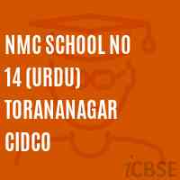 Nmc School No 14 (Urdu) Torananagar Cidco Logo