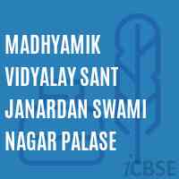 Madhyamik Vidyalay Sant Janardan Swami Nagar Palase Secondary School Logo
