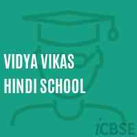 Vidya Vikas Hindi School Logo