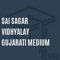Sai Sagar Vidhyalay Gujarati Medium Middle School Logo