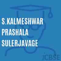 S.Kalmeshwar Prashala Sulerjavage Secondary School Logo