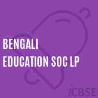 Bengali Education Soc Lp Primary School Logo