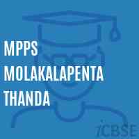 Mpps Molakalapenta Thanda Primary School Logo