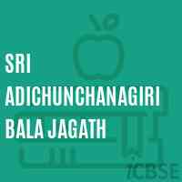 Sri Adichunchanagiri Bala Jagath Primary School Logo