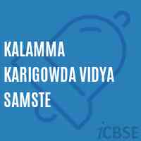 Kalamma Karigowda Vidya Samste Primary School Logo
