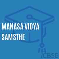 Manasa Vidya Samsthe Middle School Logo