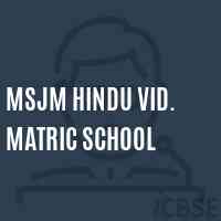 MSJM Hindu Vid. Matric School Logo