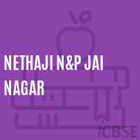 Nethaji N&p Jai Nagar Primary School Logo