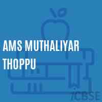 Ams Muthaliyar Thoppu Middle School Logo
