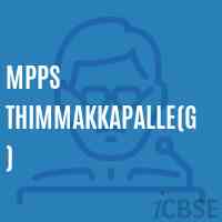 Mpps Thimmakkapalle(G) Primary School Logo