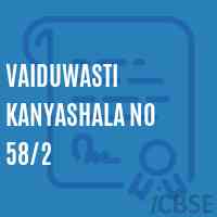 Vaiduwasti Kanyashala No 58/2 Middle School Logo