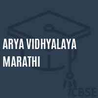 Arya Vidhyalaya Marathi Primary School Logo