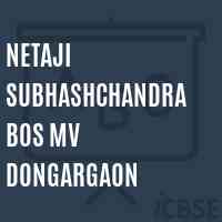 Netaji Subhashchandra Bos Mv Dongargaon Secondary School Logo