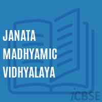 Janata Madhyamic Vidhyalaya School Logo