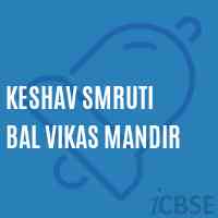 Keshav Smruti Bal Vikas Mandir Primary School Logo