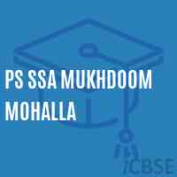 Ps Ssa Mukhdoom Mohalla Middle School Logo
