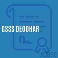 Gsss Deodhar High School Logo