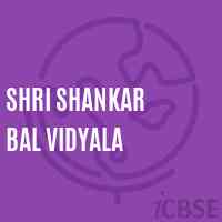 Shri Shankar Bal Vidyala Secondary School Logo