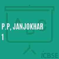 P.P, Janjokhar 1 Primary School Logo