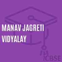 Manav Jagreti Vidyalay Primary School Logo