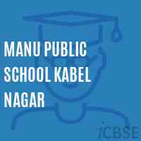 Manu Public School Kabel Nagar Logo