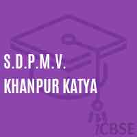 S.D.P.M.V. Khanpur Katya Middle School Logo