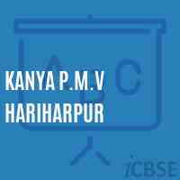 Kanya P.M.V Hariharpur School Logo