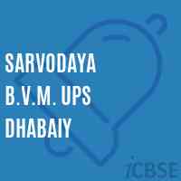 Sarvodaya B.V.M. Ups Dhabaiy Middle School Logo