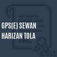 Gps(E) Sewan Harizan Tola Primary School Logo