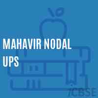 Mahavir Nodal Ups Middle School Logo