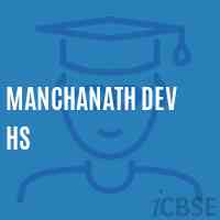 Manchanath Dev Hs School Logo