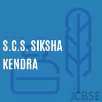 S.C.S. Siksha Kendra Middle School Logo