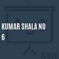 Kumar Shala No 6 Primary School Logo