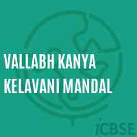 Vallabh Kanya Kelavani Mandal Middle School Logo