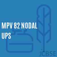 Mpv 82 Nodal Ups Middle School Logo