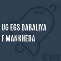 Ug Egs Dabaliya F Mankheda Primary School Logo
