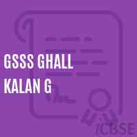 Gsss Ghall Kalan G High School Logo