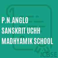 P.N.Anglo Sanskrit Uchh Madhyamik School Logo
