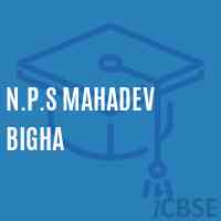 N.P.S Mahadev Bigha Primary School Logo