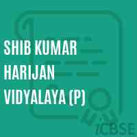 Shib Kumar Harijan Vidyalaya (P) Primary School Logo