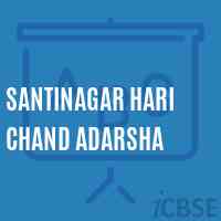 Santinagar Hari Chand Adarsha Primary School Logo