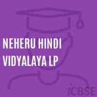 Neheru Hindi Vidyalaya Lp Primary School Logo