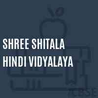 Shree Shitala Hindi Vidyalaya School Logo