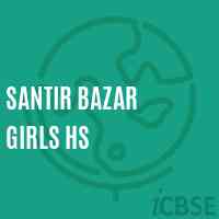 Santir Bazar Girls Hs Senior Secondary School Logo