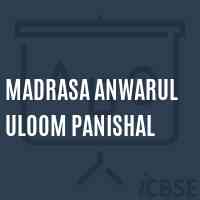 Madrasa Anwarul Uloom Panishal Middle School Logo