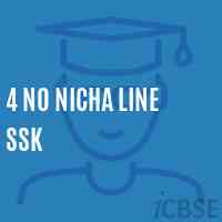 4 No Nicha Line Ssk Primary School Logo