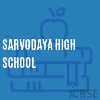 Sarvodaya High School Logo