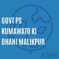 Govt Ps Kumawato Ki Dhani Malikpur Primary School Logo