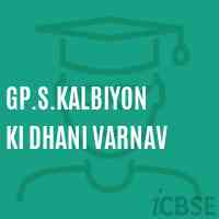 Gp.S.Kalbiyon Ki Dhani Varnav Primary School Logo