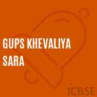 Gups Khevaliya Sara Middle School Logo